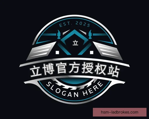 关于立博官方授权站
