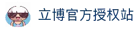 立博(Ladbrokes)官方网站-全球最大的体育外围投注平台